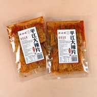 Old Style Plainjiang Super Large Spicy Strip One Meter Long Popular Store Snacks Very Busy Giant Spi