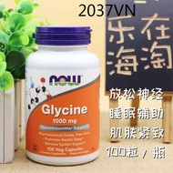 ♗US Now Foods Glycine Capsule Glycine Help Sleep 1000mg100✴