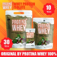 💯 แท้ Protina Whey Coffee Flavour ผลิตภัณฑ์เสริมอาหาร โปรติน่า เวย์ กลิ่นกาแฟ แบบ 1 ลัง