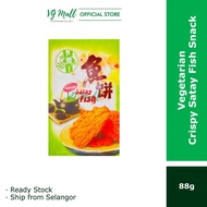 Vegetarian Satay Fish snack satay Ikan Biskut snack 素沙爹鱼饼零食小吃 88g