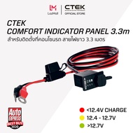 CTEK Comfort Indicator Panel 3.3m [อุปกรณ์เสริมต่อกับเครื่องชาร์จ CTEK] [ตัวบอกสถานะของแบตเตอรี่ติดท