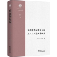 Research on High Sentences in Northeast Asia Horizons and Its Relationships with Peripherals (Simpli
