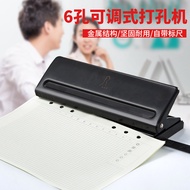 6Adjustable Hole Puncher for Loose-Leaf Notebooks, Six-Hole Inner Core Puncher, Notebook Loose-Leaf 