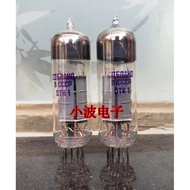 2pcs Toxic Tube 6n1n 6U1 Replacement 6U1 6AJ8 ECH81 Couple