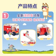 Bluey Bluey Bluey Fire Truck Model Boy Large Genuine Children Birthday Gift Play House Toys