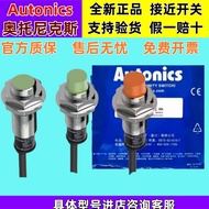 Proximity Switch Autonics PR12-4DN2/8-8DN2/DP/08-2DN2/1.5DN2/8DC/A Mlc