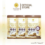 Pinnara Jasmine Rice Facial Mask พิณนารา จัสมิน ไรซ์ เฟเชี่ยล มาส์ก มาส์กหน้าข้าวหอมมะลิ 1 ห่อมี 5 แ
