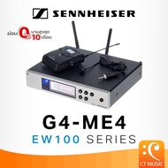 Sennheiser EW 100 G4-ME4 ไมโครโฟน ไมค์ลอย ไมค์ไวเลส ไมค์ลอยแบบหนีบปกเสื้อ Lavalier Wireless Micropho