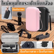 DJI Pocket 3 Camera Storage Bag Waterproof Handbag Portable Camera Case DJI Osmo Pocket 3 Accessorie