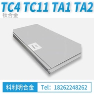 Alloy TA1 TA2 Plate Thickness 0.5MM-100MM Custom Cut Rod Titanium Tube Complete Specifications TC4
