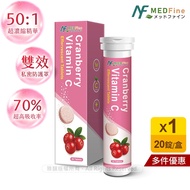 MEDFine Patented Highly Concentrated Cranberry Private Care Foaming Tablets (20 Tablets/Tube) Multip