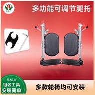 Wheelchair Accessories Big Full Leg Support Foot Pedal Accessories Leg Straight Leg Support Foot Ped
