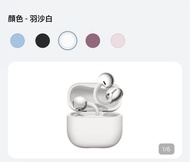 Freeclip 2 華為無線耳機第二代 Huawei