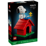 [Xiangle] Brand New LEGO LEGO 21368 Ideas #76 Peanut Comics: Snoopy's Dog House