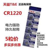 Button CR1130CR2032CR2025CR2016 Automobile remote control 3V纽扣CR1130CR2032CR2025CR2016汽车遥控器3V电子秤多种9.