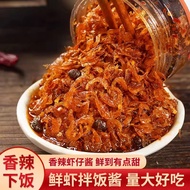Shrimp Sauce Fresh Shrimp Bibimbap Sauce Rice Sauce Shrimp Rice Seafood Sauce Spicy Shrimp Sauce Shr