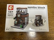 Sembo block 積木