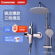 XY！Changhong（CHANGHONG）Shower Head Set Intelligent Digital Display Piano Button Supercharged Bathroom Full Set of Copper