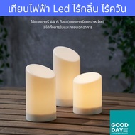 เทียนแท่ง LED 3 ชิ้น เทียน led เทียนไฟฟ้า Led เทียนไข โคมไฟเทียนไข เทียนไร้เปลวไฟ ใช้ในร่มหรือกลางแจ