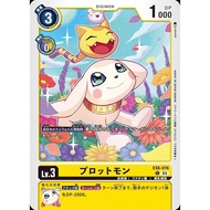 Salamon (EX6-016) (C) (JP)