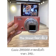 ซ่อมกล้องฟรุ๊งฟริ๊ง Casio ZR5000 อาการภาพกลับหัว #ราคาโปรโมชั่น