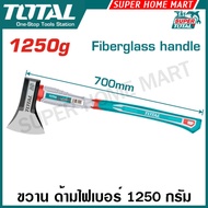 Total ขวาน ด้ามไฟเบอร์ ขนาด 600 กรัม / 800 กรัม / 1000 กรัม / 1250 กรัม รุ่น THAX061600 / THAX061800