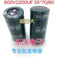 Imported Electrolytic Capacitor 600v2200uF Inverter Discharge Capacitor 2200UF600V Various Sizes