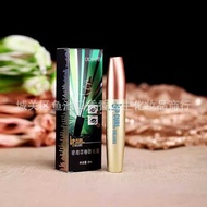 Li Lan Fei Volumizing Fan Volume Mascara 2604