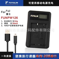 NP-W126S Digital Camera Battery USB Charger Suitable for Fuji XT30 XT20 XT10