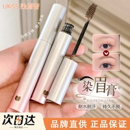 eyebrow mascara 染眉膏 UKISS Eyebrow Dyeing Cream Light Color Eyebrow Dyeing Cream Red Brown Natural St