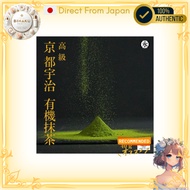 Matcha matcha powder Uji matcha Matcha powder Organic matcha 40g Matcha powder High-grade Matcha mat