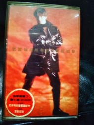 郭富城 把所有的愛都留給你 錄音帶 卡式帶  AA