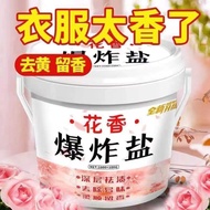 K4019  花香爆炸盐 1000g+100g / K4019 Flower Fragrance Explosion Salt 1000g+100g / K4019 Garam Letupan Bun
