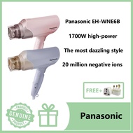 Panasonic WNE6B plug-in 1700W high-power negative ion high-speed hair dryer