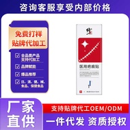 Repair.Genuine Medical Scar Stickers 1 Sticker/Bag Consult Customer Service
