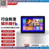 d 新科平板點歌機家用智能語音KTV點歌系統無線投屏藍牙戶外點歌機 ktv 行動ktv 點唱機 點歌機 點唱