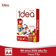 (USP) Authentic/Fast Delivery (Ream) Idea A4 Photocopy Paper 70-80 Grams Max Work A4 Photocopying Re