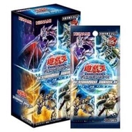 Card Pass Game King Booster Pack TW01 Release On 11/25 TERMINAL WORLD Unopened