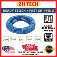 Cat5e Cable Cat6 Internet Cable 50m Network Cable 40m RJ45 30m Ethernet Cable 25 Meter Lan Cable 20 