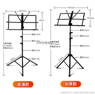 H-Y/ Music Stand Adjustable Music Stand Guzheng Music of Violin Music Stand Professional Guitar Violin Home Erhu Porta00