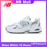 ของแท้พิเศษ New Balance 530 NB Men's and Women's รองเท้าวิ่ง  รองเท้าผ้าใบกีฬา  MR530SG - The Same Style In The Mall