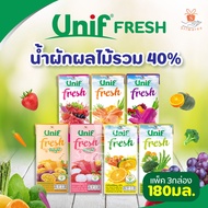 UNIF ยูนีฟ น้ำผักผลไม้รวม (ปริมาณ 180มล.x3กล่อง) มี 7 รสชาติให้เลือก น้ำผลไม้ น้ำยกแพ็ค ยูนีฟน้ำผลไม