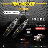 Monroe โช้คอัพ หน้าหลัง (D-max 2wd ปี2022-2011) รหัส 744019SP378019SP
