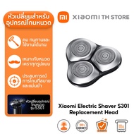 Xiaomi Mi Shaver S301 Replacement Head หัวเปลี่ยนของเครื่องโกนหนวดไฟฟ้า
