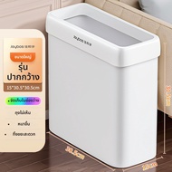 JOYBOS | ถังขยะหรูหราความจุมากพร้อมฝาปิด