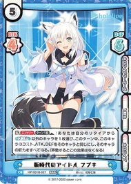 【櫻花楓雪 現貨 閃卡 遊戲卡牌紙牌】HP/001B-027 RRR 白上吹雪 ReBirth Hololive