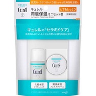 Curel 保濕臉部護理迷你套裝 II（強效保濕）