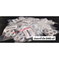 Nozzle Cover Fiber Dust Vigo D4D 1KD 2KD Genuine Set Of 4 Quality