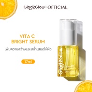 【New Launch】Glad2Glow เซรั่มวิตามินซี ส้มยูสุ เพื่อผิวใส เปล่งประกาย Vitamin C ไบร์ทเทนนิ่ง โกลว์ เซ