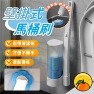小柑家品 - 【帶6個替換刷頭】一次性壁掛式馬桶刷 不髒手一次性馬桶刷 自帶清潔劑廁所刷 廁所清潔刷 拋棄式馬桶刷
